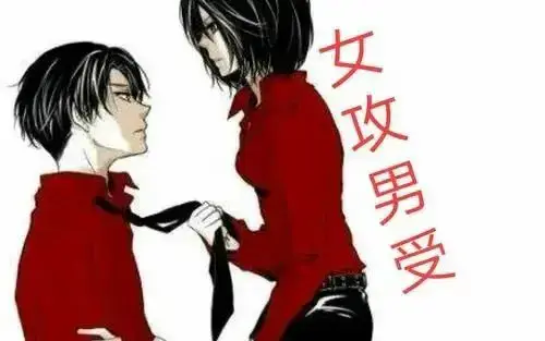 Sc Mu Quan Neo