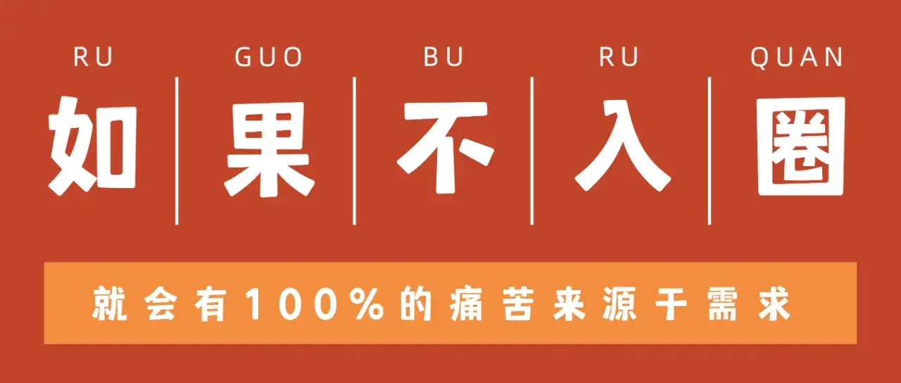 西檬之家-字母圈新人指南