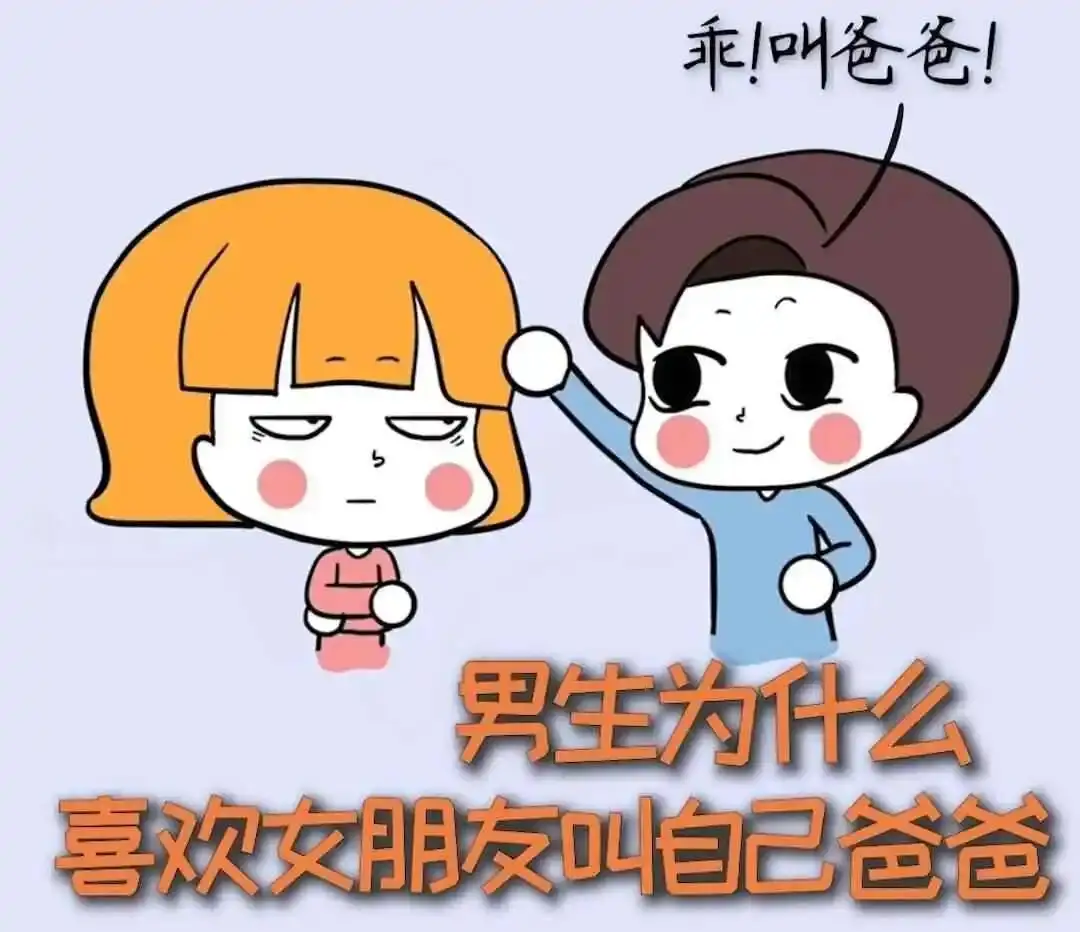 西檬之家-PE是什么意思？权力交换在字母圈中的实践指南