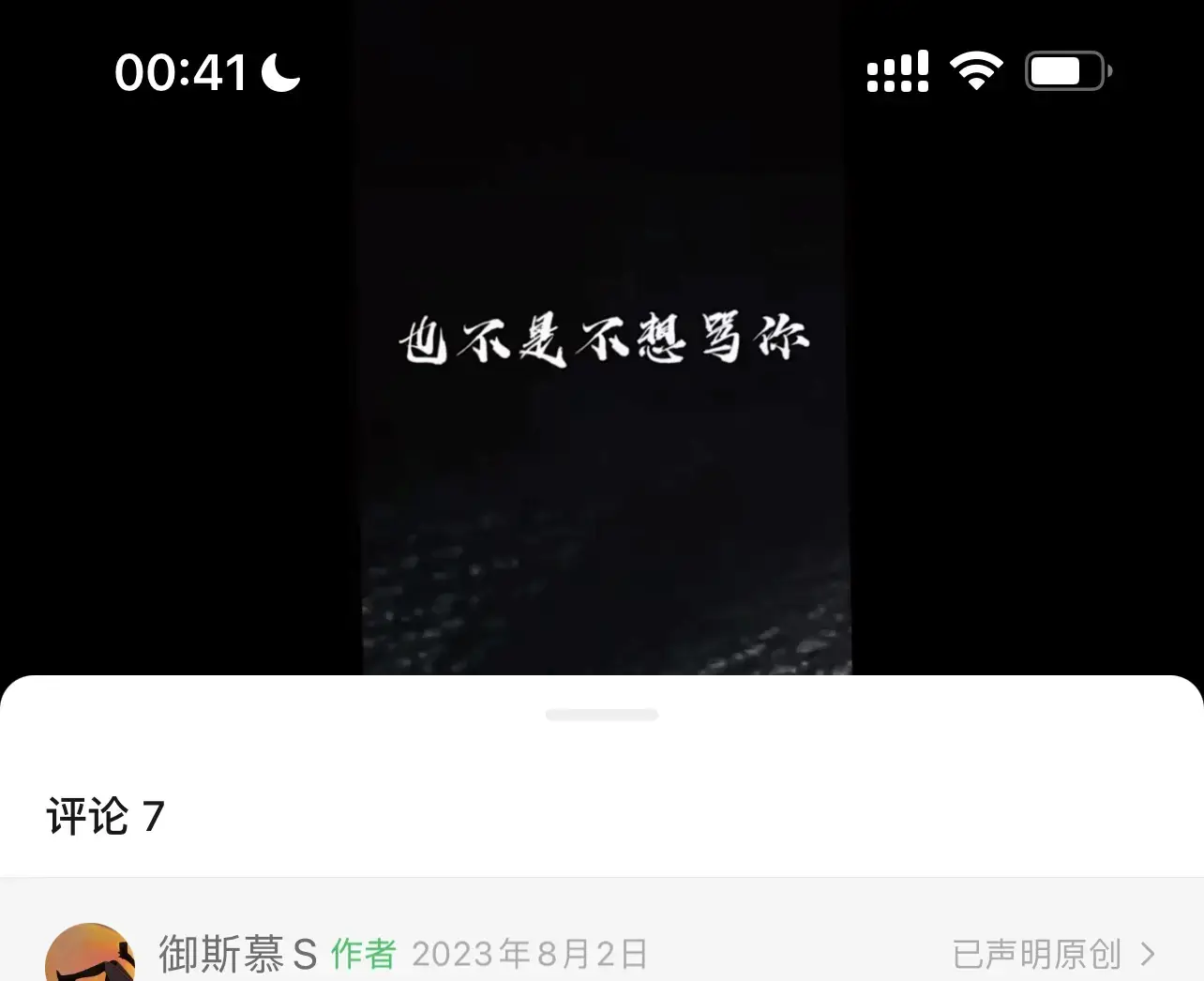 西檬之家-字母圈Sp实践指南