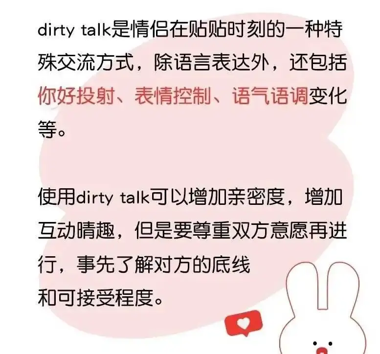 西檬之家-字母圈TK是什么？